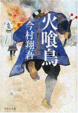 葬送的芙莉莲第二季