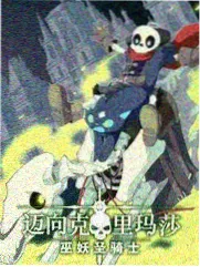 脱口秀大会6