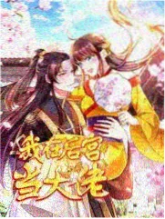 说唱巅峰对决2026